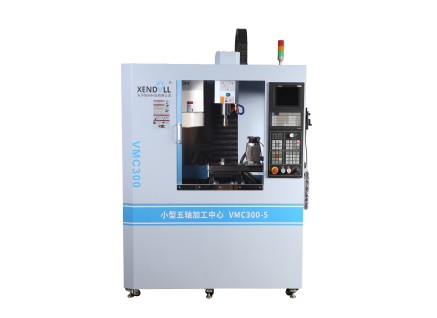 5 Axis CNC Machine Center--VMC300 (1)