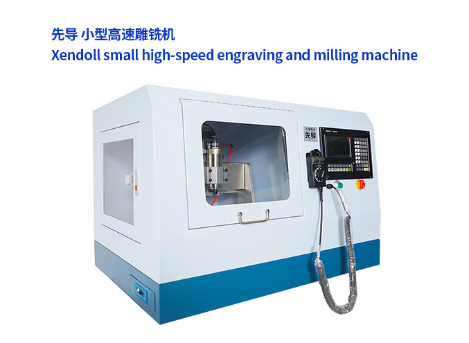 Engraving and Milling Machine Empowers Cultural and Creative Products