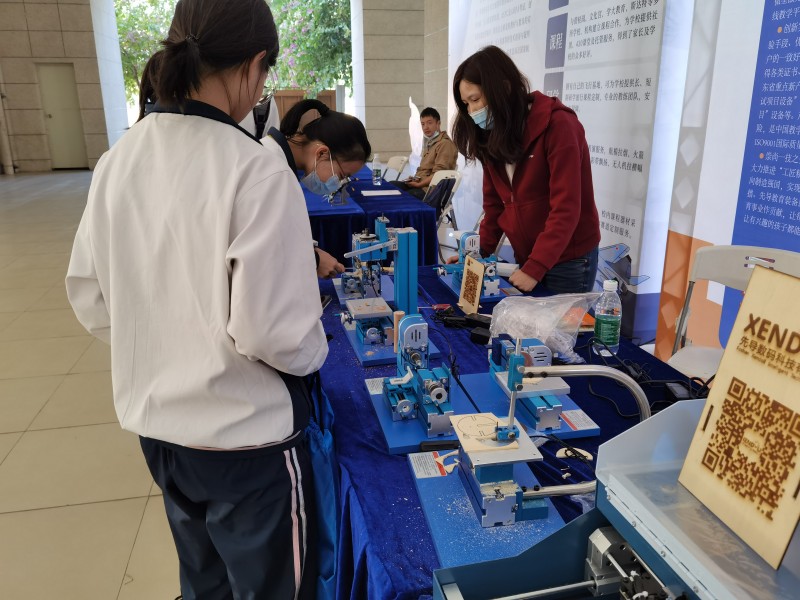 Qingyang Dongfanghong Primary School STEAM Lesson Plan