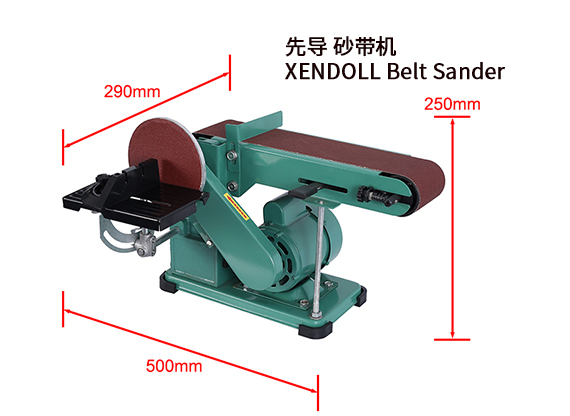 1764659985120853.jpg 砂带机.jpg